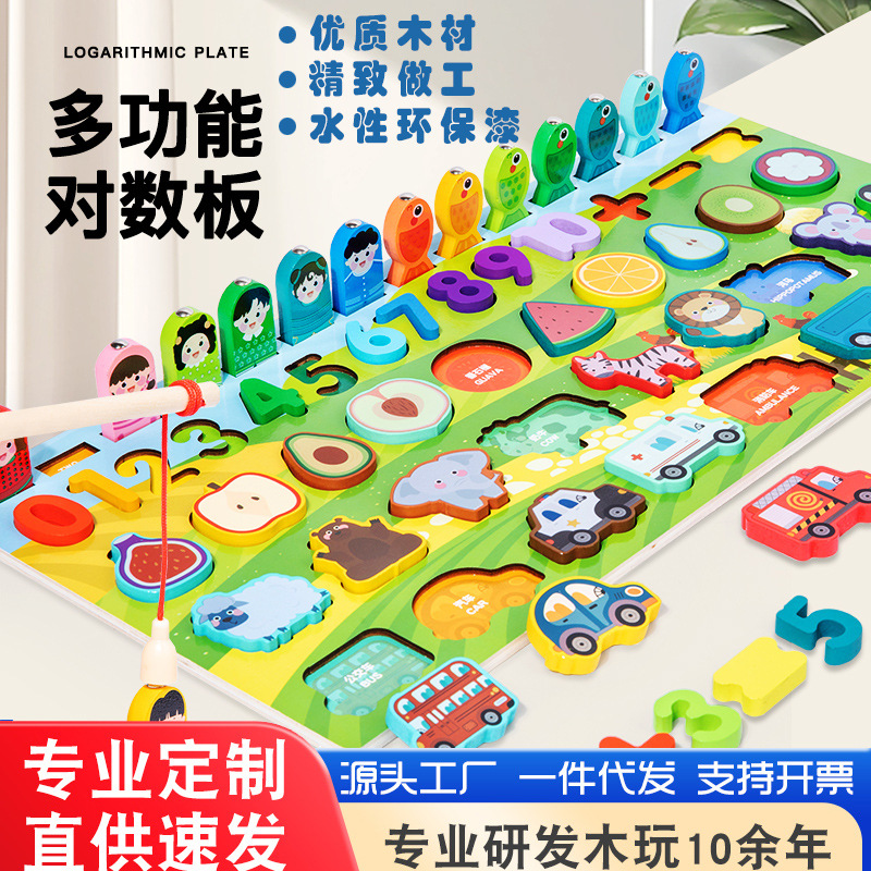 Niños personalizados puzzle log tablero de pesca magnética figura cognitiva infantil puzzle juguetes de madera 3 - 6 años