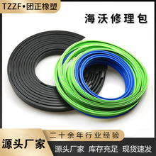 厂家直供 海沃修理包 自卸车前置顶油缸油封修理包 带支撑环修包