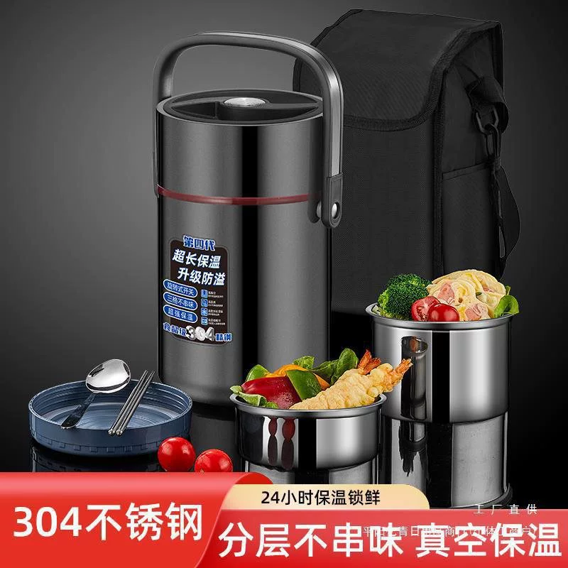 Изолированное ведро для обеда из нержавеющей стали 304, портативное 24-часовое изолированное ведро для обеда большой емкости для домашних офисных работников