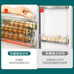 Egg carton refrigerator drawer-type transparent egg rack kitchen storage household pull-out egg rolling storage box egg tray