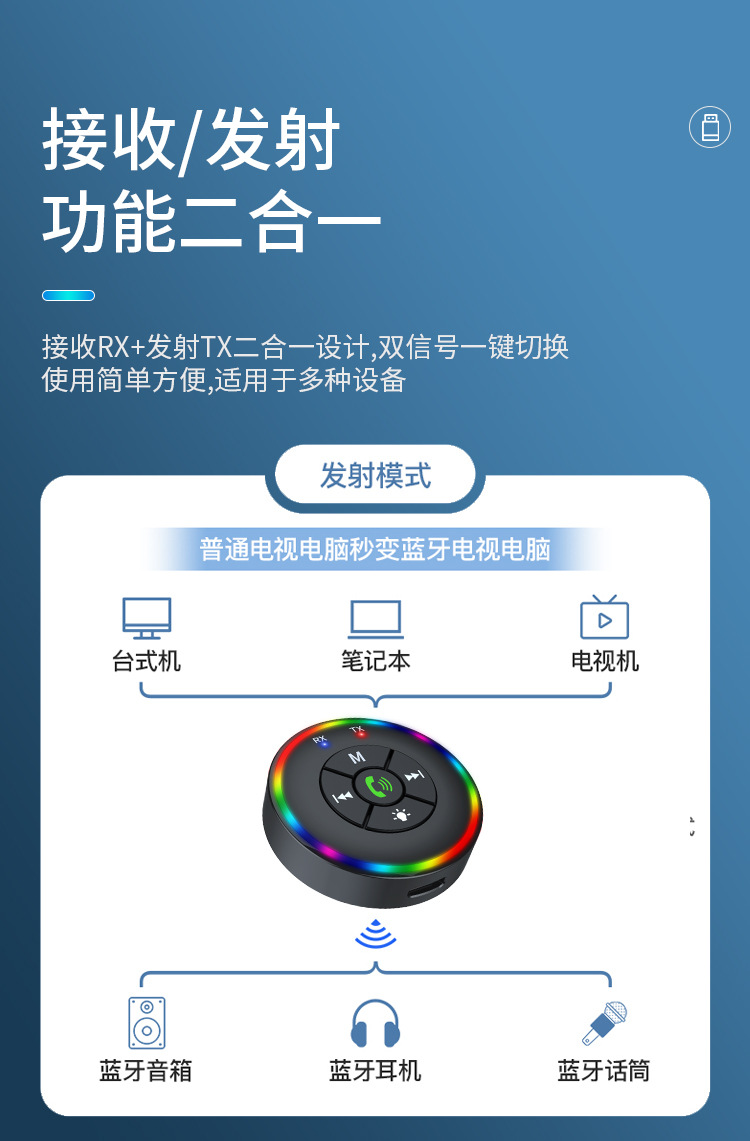 Q10FM Transmitter Old Speaker Desktop Computer Notebook Bluetooth Receiver Cross-border Supply New Product Labeling