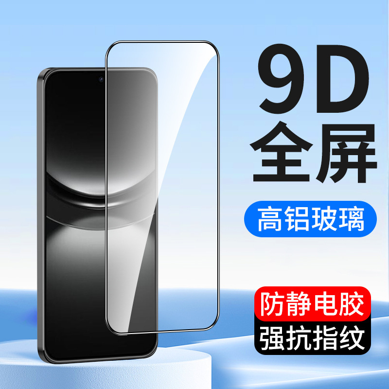 Suitable for 9D Full-Screen P50 Huawei Nova15 13 14 P40 Tempered Glass Film Mate80 70 Phone Film Enjoy 20