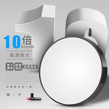 吸盘小镜子女随身8.8cm10倍小圆镜便携圆形化妆镜浴室吸盘放大镜