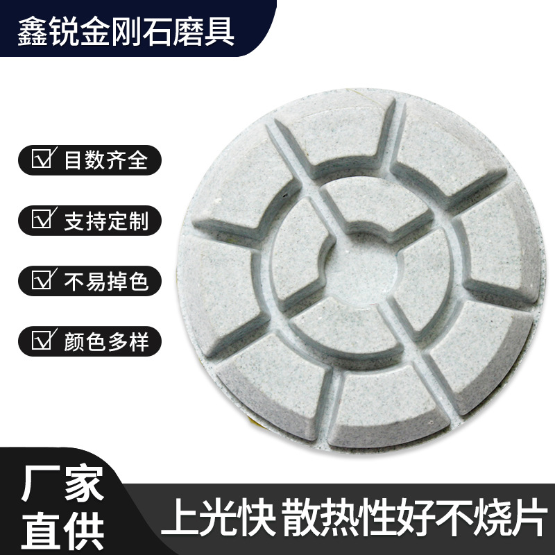 厂家直供金刚石地板翻新片 加厚树脂地板研磨抛光片翻新水磨石
