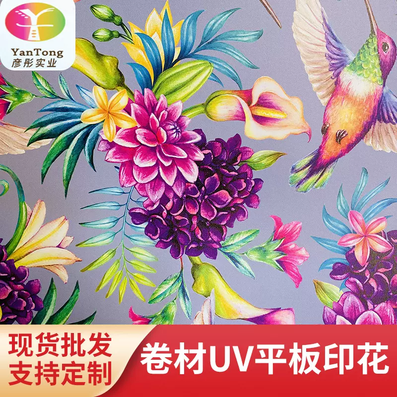 全棉涤棉人棉布料印花 平网水浆印花加工 服装面料环保标准