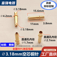 3.18mm��ᘿ�о�~���܇����A�^�p�^����S�~��ϴ���^�������2