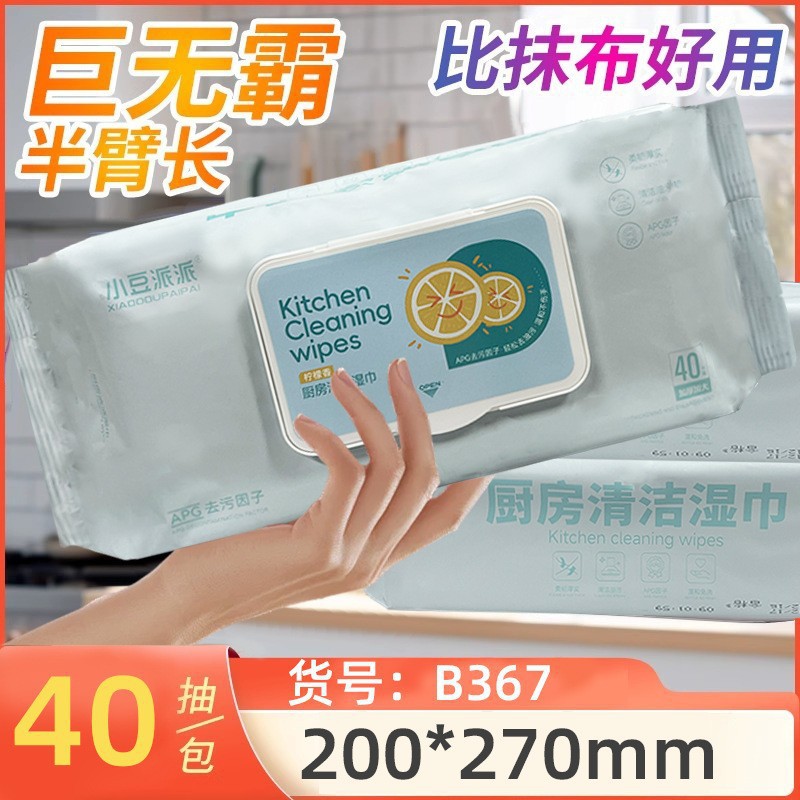 Toallitas húmedas de cocina poderosas para eliminar la contaminación de aceite y aumentar el espesor de la cocina desechable especial 80 paquetes de papel húmedo limpio