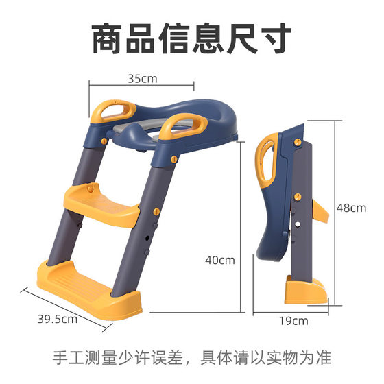 Factory direct auxiliary toilet ladder children's toilet supplies baby baby ladder folding toilet