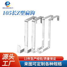 现货批发免打孔双头可用挂钩 门后包包衣服收纳袋专用扁线钩子