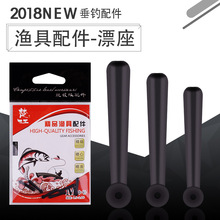 楚江浮漂座橡胶钓鱼用品批发硅胶鱼漂座袋装垂钓配件渔具用品