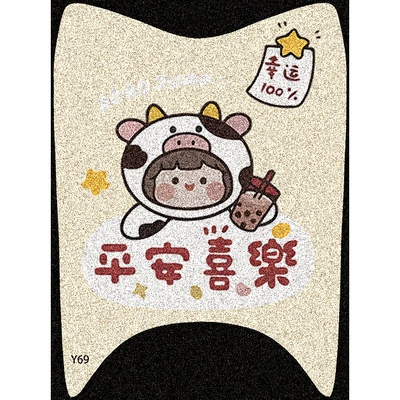 Maimang H Foot Mat Decorative Accessories, Electric vehicle foot mat - peace-and-joy