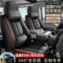 专车左右打孔新款座套
