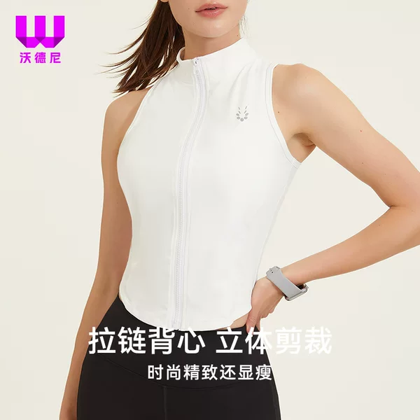 Sports Vest Women's Pure Color Stand Collar Zipper Cardigan Vest Quick-Drying Sleeveless Top Running Training Tennis Fitness Clothing