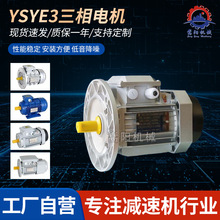 YSYE3����늙C380��v0.25/0.37/0.55/0.75/1.1/1.5/2.2KWǧ�߹���