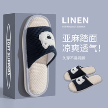 亚麻拖鞋男士四季家居防滑吸汗透气2025新款室内静音棉麻布拖鞋夏