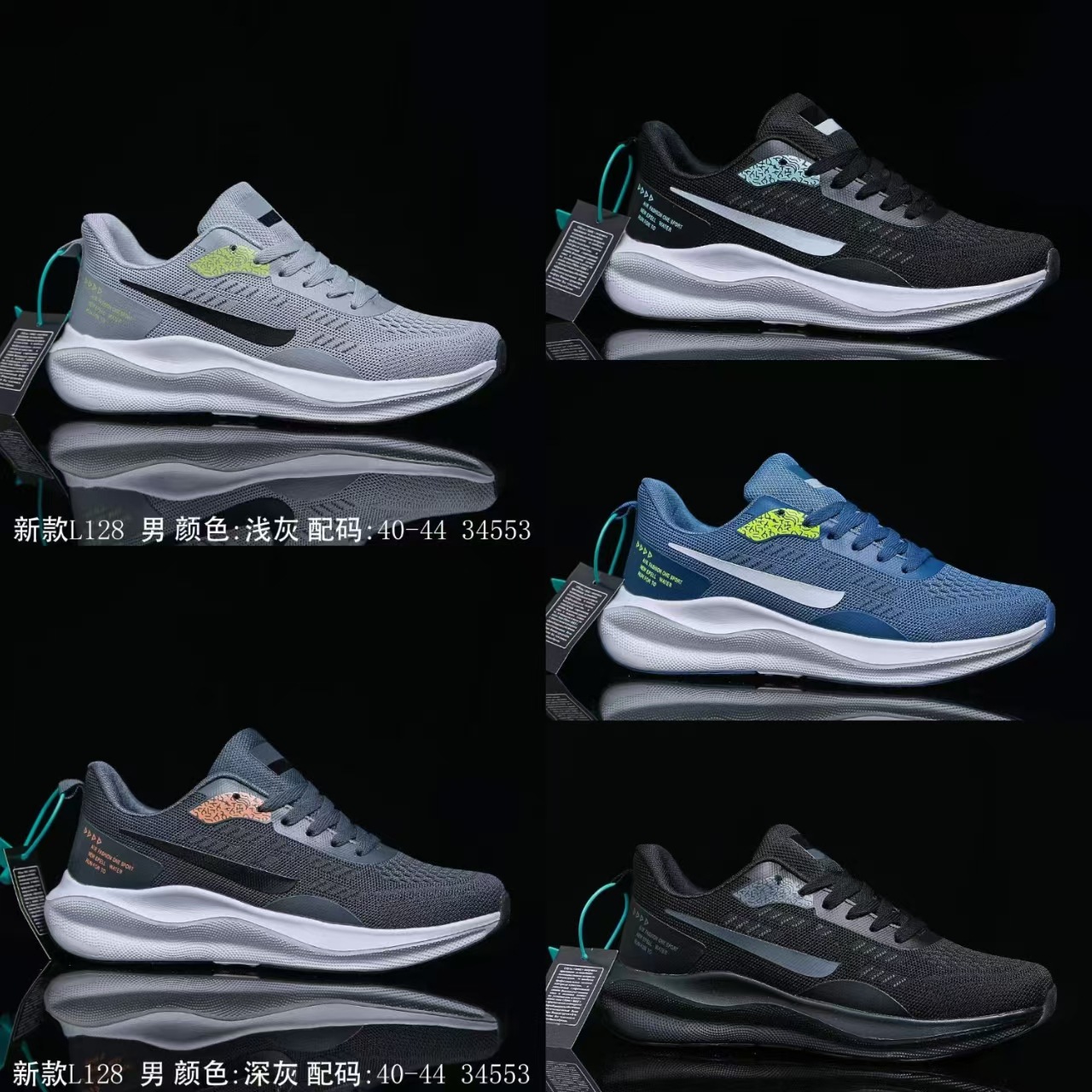 2026년 봄 신상 플라이니트 슈즈, 통기성 좋은 메쉬 소재 운동화, 줌 러닝 트렌디 브랜드 캐주얼 패션 남성화