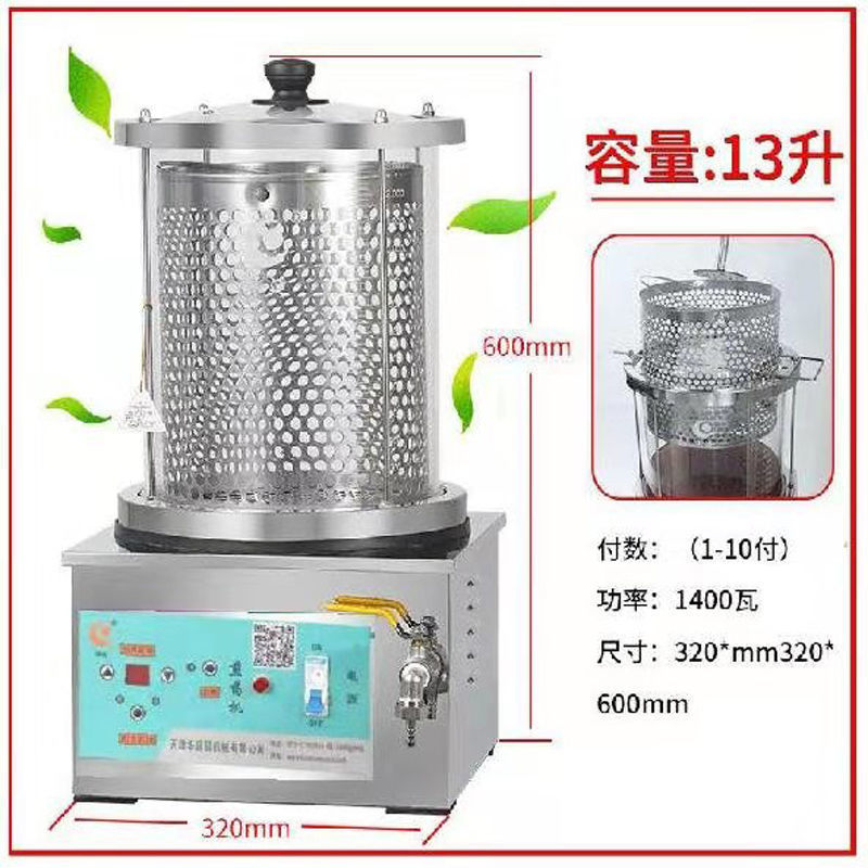 Tianjin Huayan máquina de hervir la olla de medicina máquina de té fría olla de medicina olla de medicina hervir la olla de medicina comercial decocción de medicina inteligente decocción de medicina