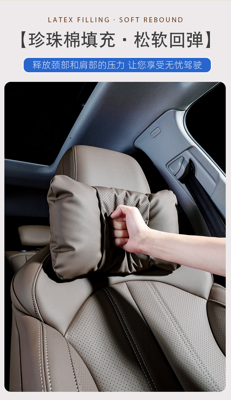 New Hongqi H5 headrest, HS5 exclusive, H6 neck support, H9 car, HS3 exclusive seat, EQM5 modified lumbar support, same style