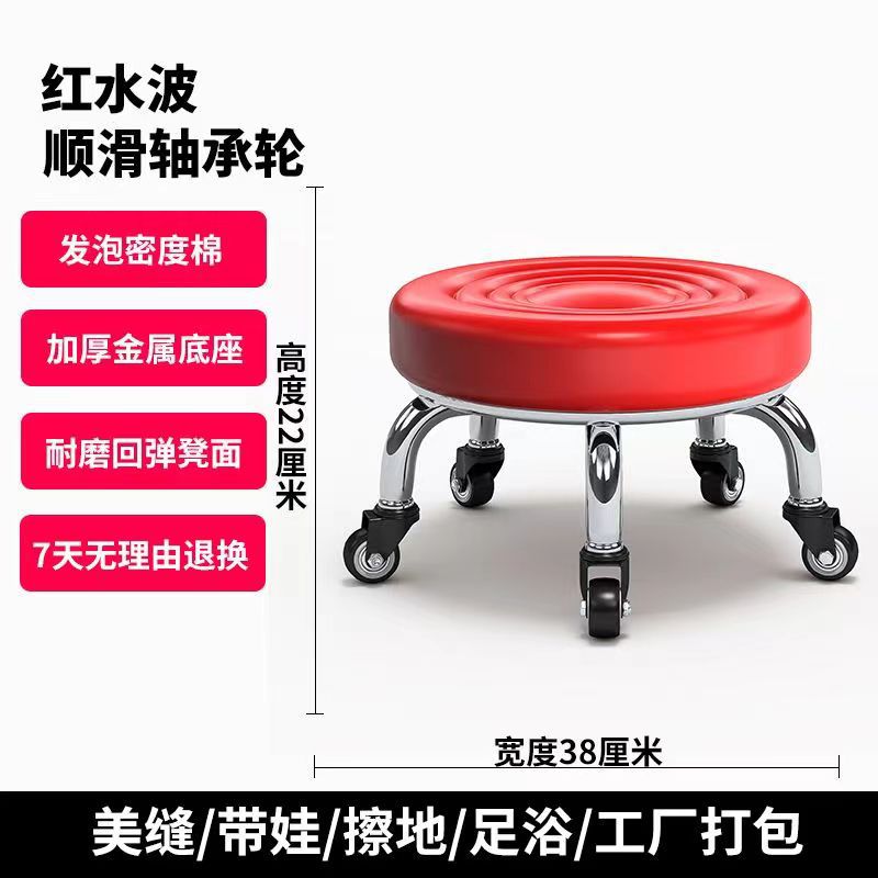 레드 워터 웨이브 - 금속 도금 브래킷 - 부드러운 베어링 휠