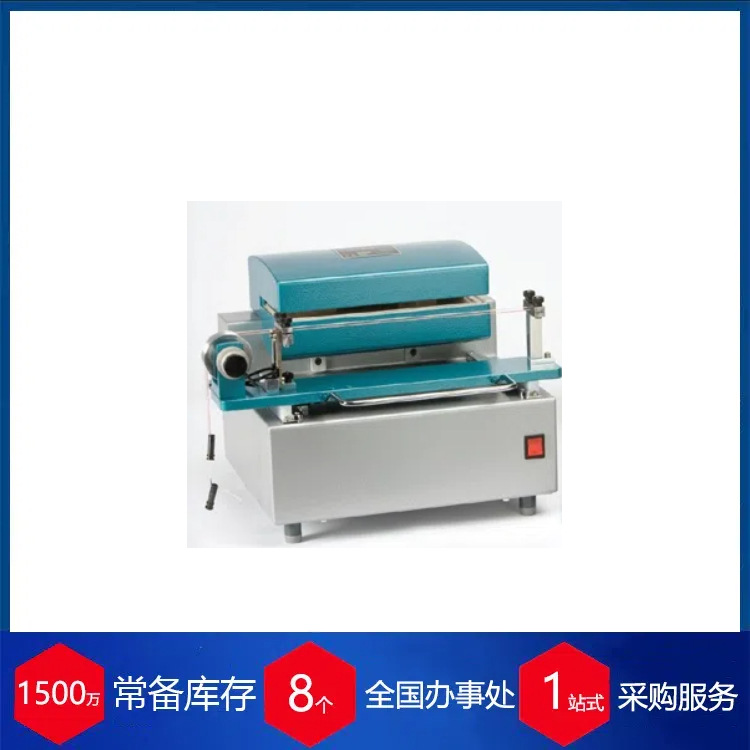 英国Testrite热收缩测试仪SmartForce