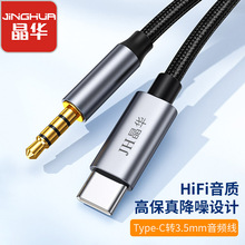 ���A Type-C�D3.5mm�D�Q�� ���������l���C�D���^ ���ྀ �����