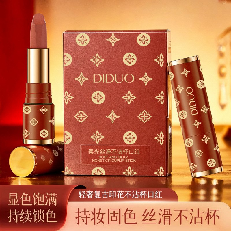 DIDUO滴朵柔光丝滑不沾杯口红素颜显白口红持久女哑光不易掉色