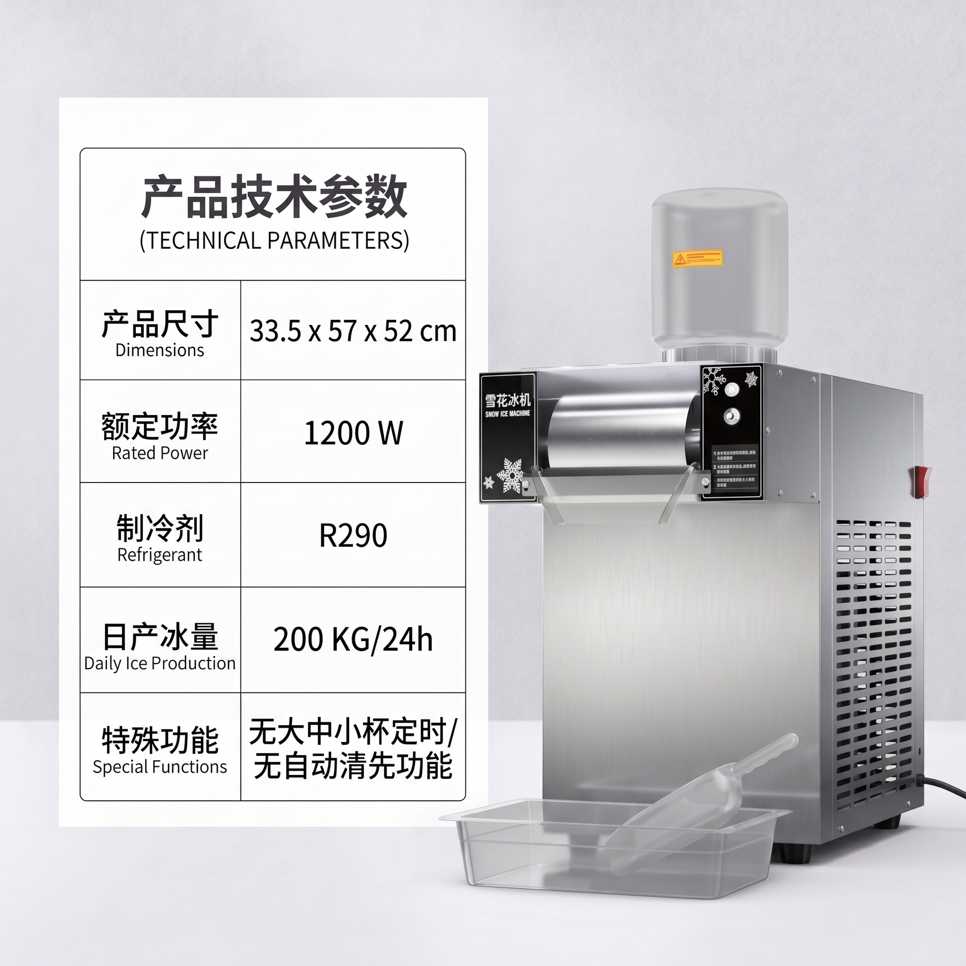 Máquina de hielo comercial de alta potencia, máquina de hielo totalmente automática, rompehielos rápidos, tienda de té con leche, fabricante de máquinas de hielo de nieve venta directa image 19
