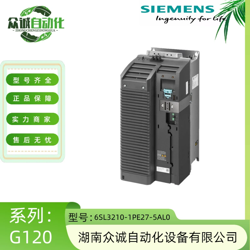 6SL3210-1PE28-8AL0 Siemens G120 модульный инвертор фильтр версия 37KW новый