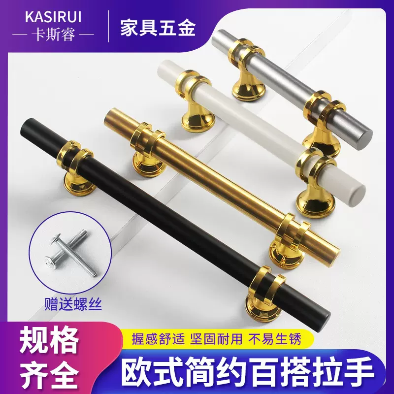 北欧衣柜门拉手轻奢拼色迷你小把手不锈钢把手橱柜抽屉不锈钢拉手