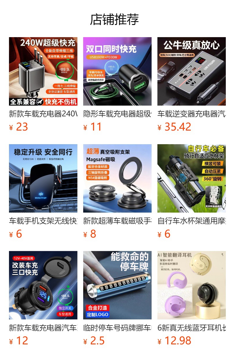2026 New Car Phone Holder for Vehicle Screens, Universal Floating Center Console Mount for New Energy Vehicles, Navigation Support Bracket