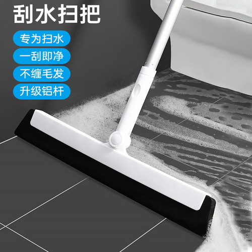 Magic broom wiper mop household cleaning tools toilet wiper floor scraper bathroom floor sweeping sponge scraper strip