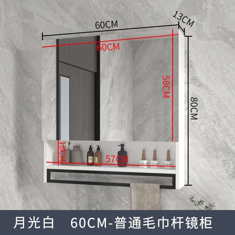 浴室镜柜挂墙式洗手卫生间镜子带置物架厕所梳妆台防水储物镜箱厂|undefined