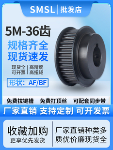 ͬ��݆5M-36�X ̼䓹��I����݆AF�̓���ƽƤ��݆�S��ֱ�Nͬ����݆