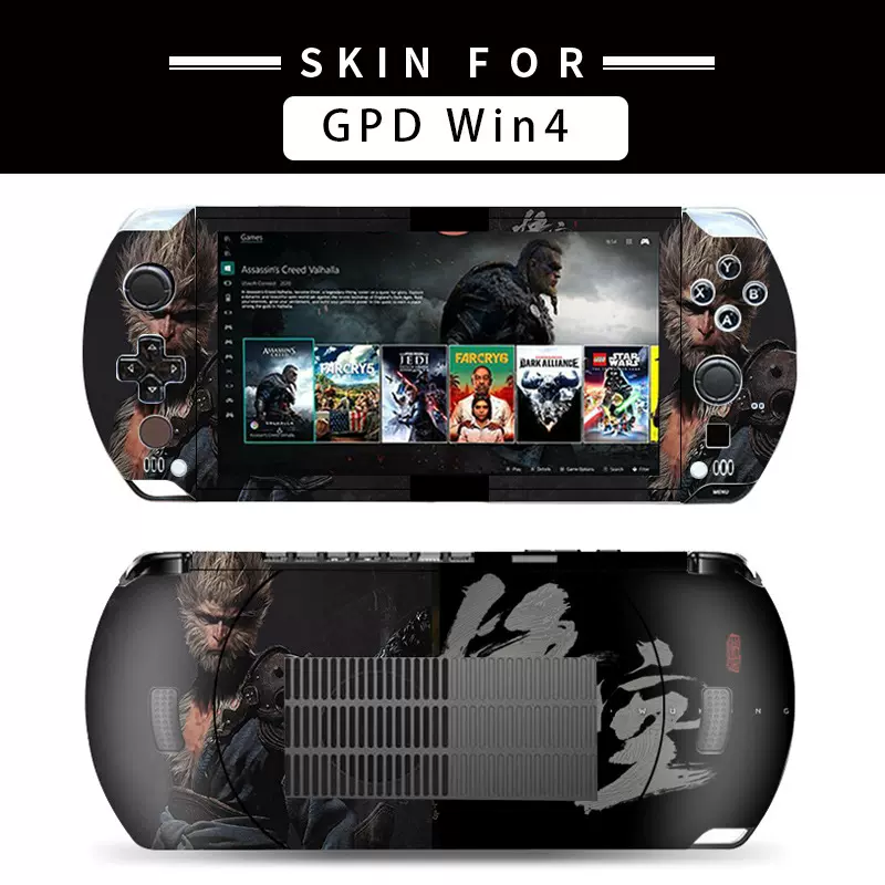 适用于GPD win4 2024掌机贴纸迷你掌上AMD7840U电脑外壳保护贴膜