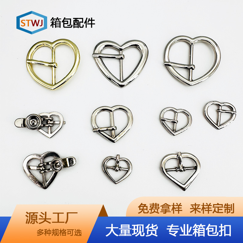 锌合金心型针扣椭圆日字扣模杆桃心服饰手袋鞋针按扣箱包五金配件