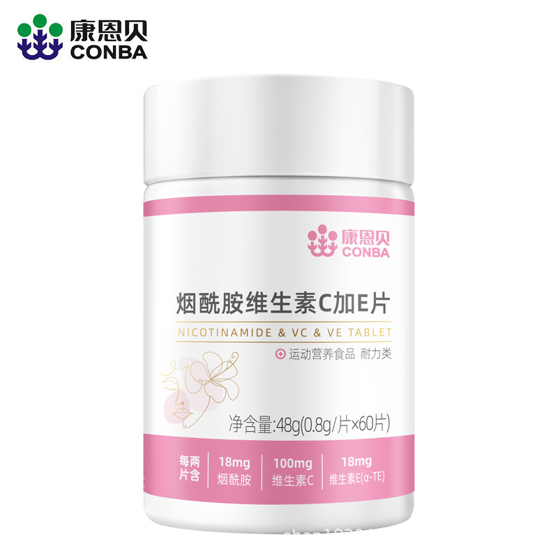 康恩贝维生素b褪黑素钙片铁叶酸蛋白粉乳清蛋白质vbvc补钙|undefined