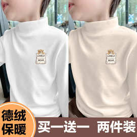 Y2556#男童德绒半高领打底衫秋衣冬季加绒保暖衣长袖中大儿童上衣