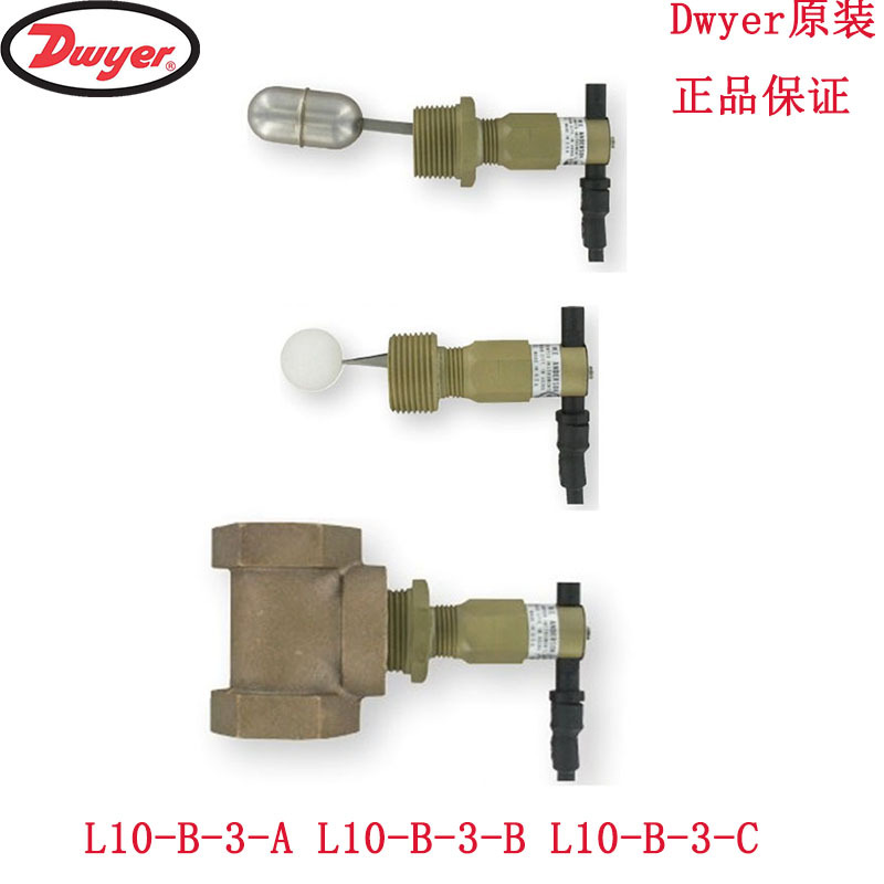 L10-B-3-A L10-B-3-B L10-B-3-C液位开关FLOTECT美国Dwyer德威尔