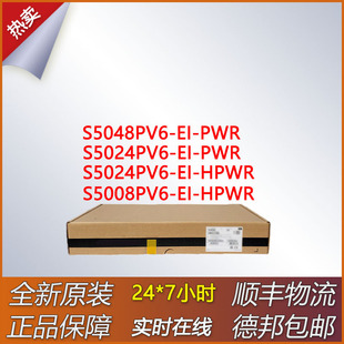 ���Q�C S5048PV6-EI-PWR/S5024PV6-EI-HPWR/PWR/S5008PV6-EI-HPWR