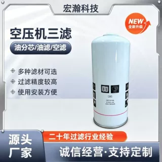 替代ATLS 油滤芯   1621737800    螺杆式压缩机用空压机滤芯