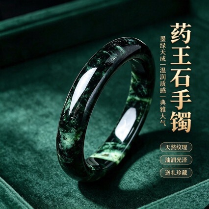 Natural Xizang Jade Yowang Stone Bracelet, Non-Fading Jade Bangle, Flat Bar, Dark Green, High Ice Grade, Genuine Jade Bracelet Natural Xizang Jade Yowang Stone Bracelet, Non-Fading Jade Bangle, Flat Bar, Dark Green, High Ice Grade, Genuine Jade Bracelet
