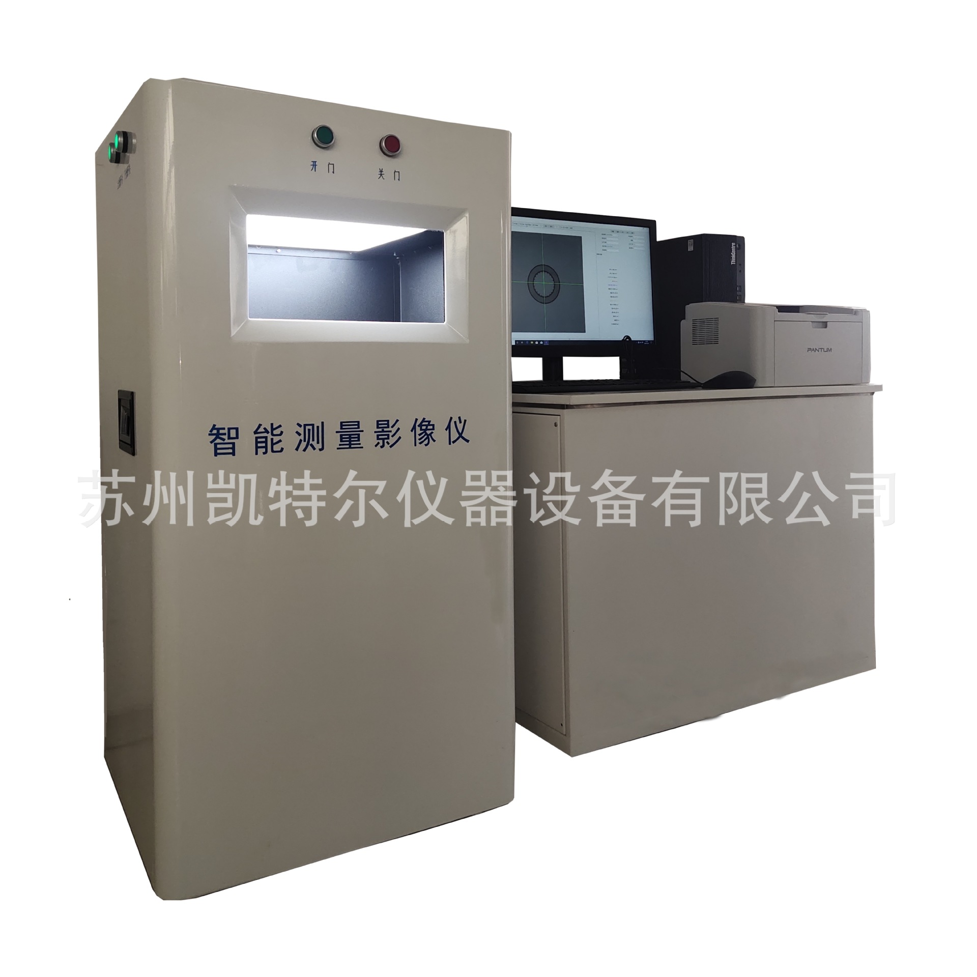 智能测量影像仪,线缆结构尺寸智能测量系统