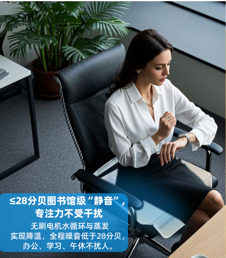Cross-Border Office Cooling Mat, Water Circulation Evaporation Fan, Cooling Seat Cushion, Summer Outdoor Car Cooling Mat