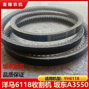 ���R6118�ո�C���L��Ƥ����|A55�X������Ƥ��A3550