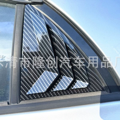 Vent Shutter Modification Exterior Car – Şüşə kənarı xromları/moldingləri