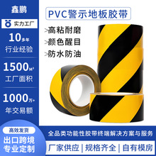 PVC�S�ھ�ʾ�z�� ���R����λ�z�� ܇��}��ؘ��N���b�޵ذ��z��