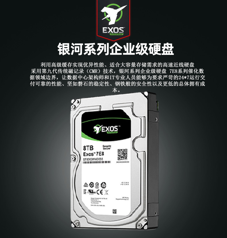 硬盘详情00_01