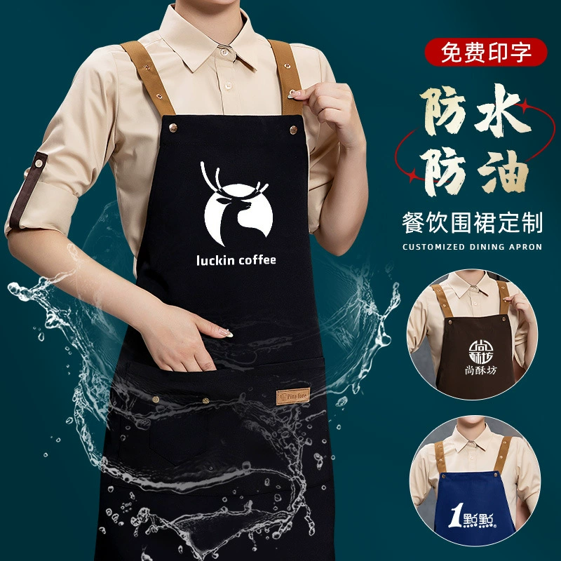 Рекламный фартук с печатью логотипа супермаркет общественного питания специальный холст водонепроницаемый и маслостойкий Новая рабочая одежда Талия оптом