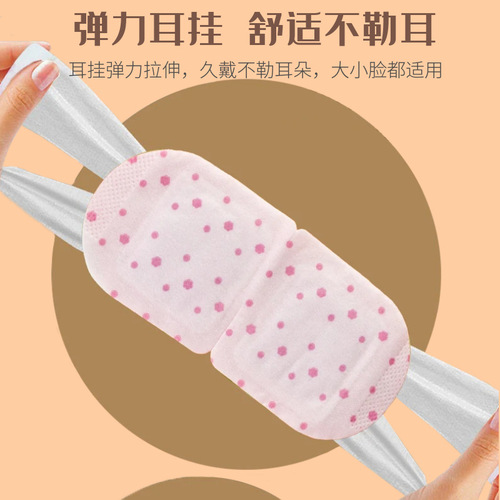Bulk Mugwort Steam Eye Mask, Blackout Hot Compress Eye Mask, Dark Circles Disposable Heating Eye Mask, Sleeping Eye Patch