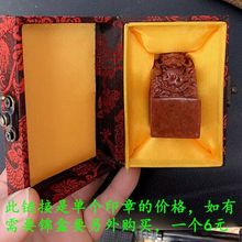 ��ɽʯ����ӡ���������ղ����������ֹ�׭�̽�ʯ׭��